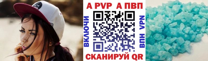 Купить наркотики сайты Приозерск КОКАИН Амфетамин Псилоцибиновые грибы KRAKEN онион Меф мяу мяу Alpha-PVP Марихуана