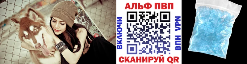 APVP крисы CK  Приозерск 