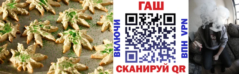 купить наркотик  Приозерск  Еда ТГК конопля 