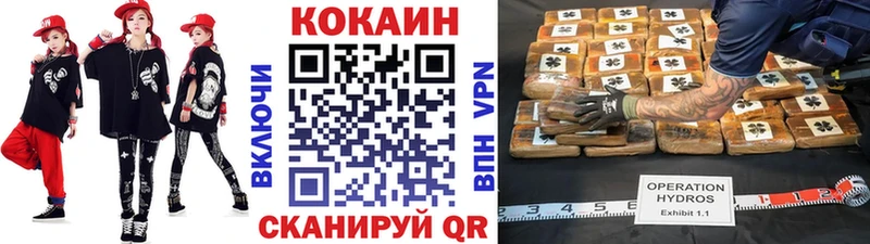 КОКАИН Колумбийский  Приозерск 