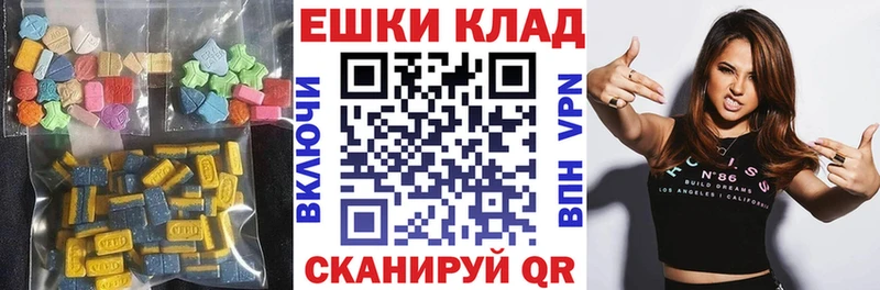 закладка  Приозерск  Экстази louis Vuitton 