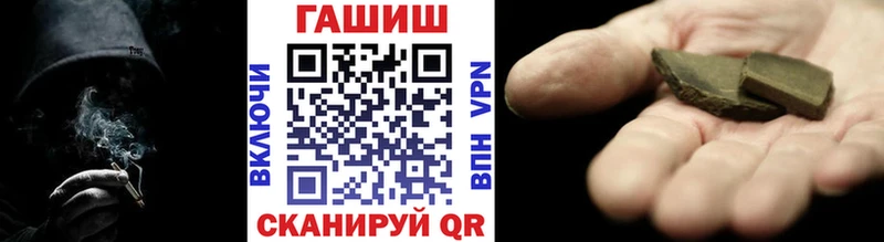 ГАШ hashish Приозерск