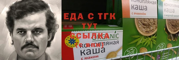 героин Елизово