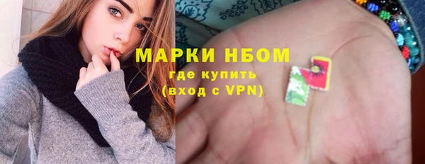 мефедрон VHQ Нязепетровск