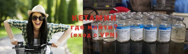 первитин Елабуга