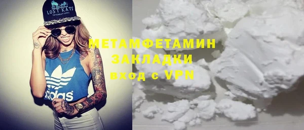 соль курить ск Нягань