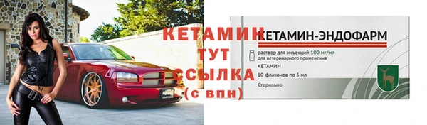 героин Елизово