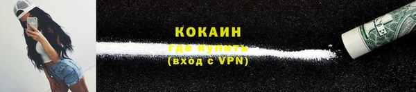 мефедрон VHQ Нязепетровск