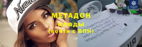 героин Елизово