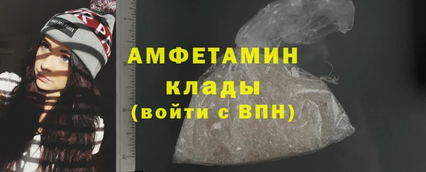 героин Елизово