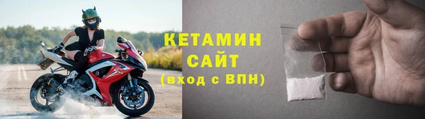 бутират Осташков