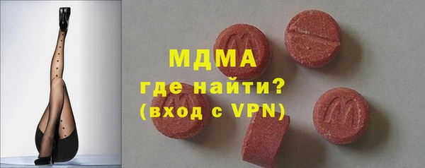 мефедрон VHQ Нязепетровск