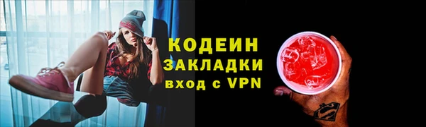 мескалин Осинники