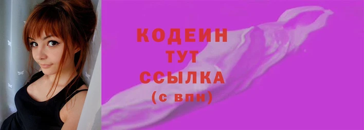 первитин Елабуга