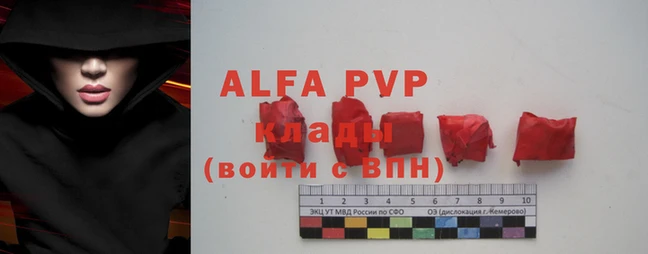 крисы Няндома