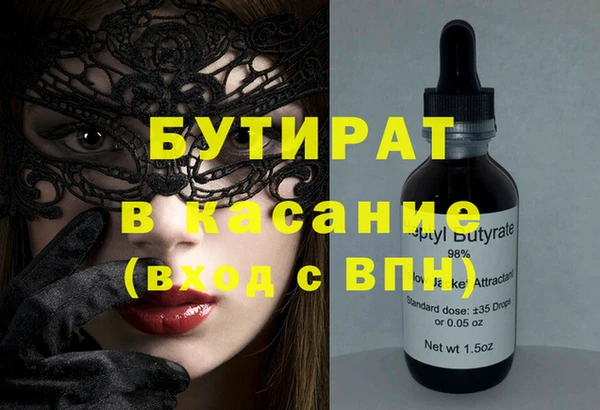 соль курить ск Нягань