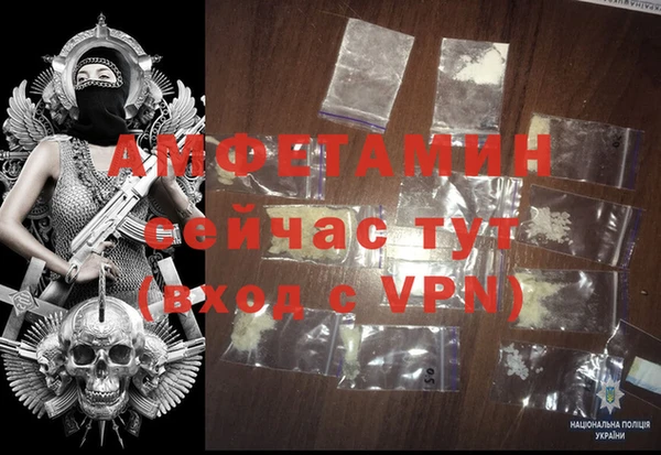 первитин Елабуга