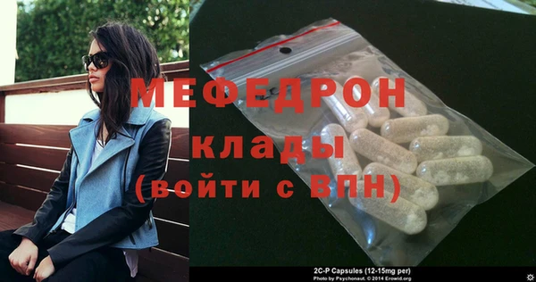 первитин Елабуга