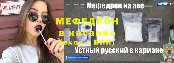 первитин Елабуга