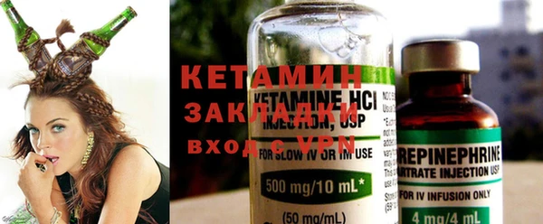 бутират Осташков