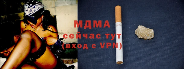 мефедрон VHQ Нязепетровск