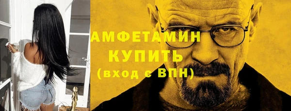 мефедрон VHQ Нязепетровск
