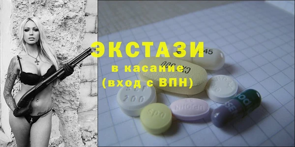 мескалин Осинники