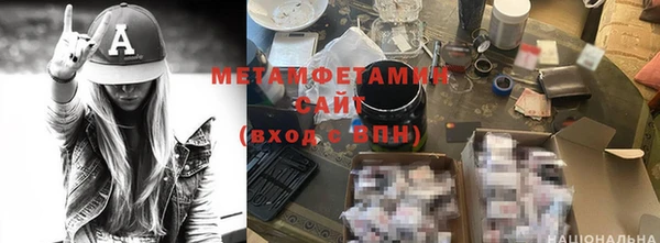 первитин Елабуга