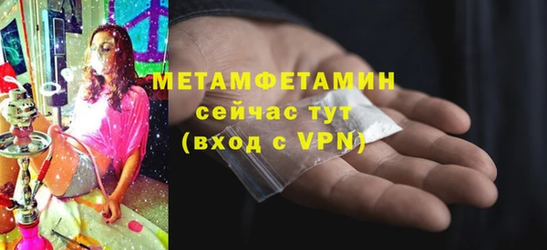 крисы Няндома