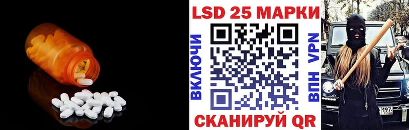 LSD-25 экстази кислота Приозерск