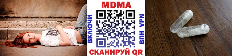 MDMA VHQ  Приозерск 