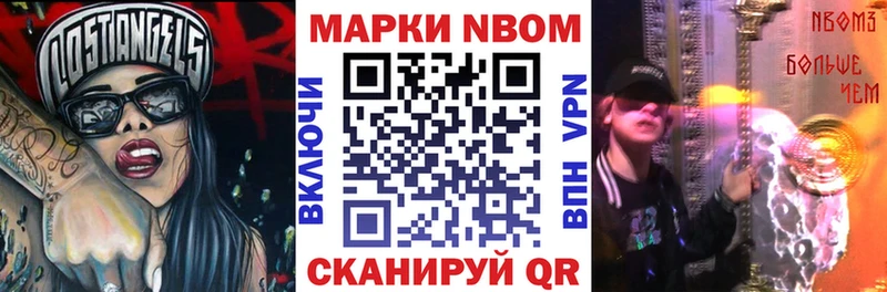 Наркотические марки 1,8мг  наркотики  Приозерск 